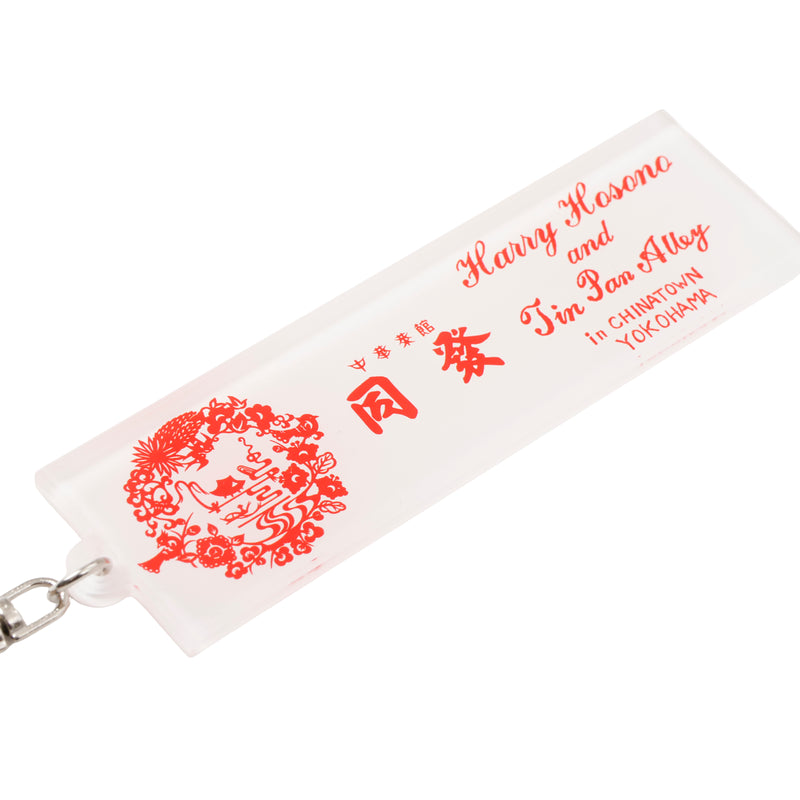 Dohatsu Collaboration Acrylic Keychain