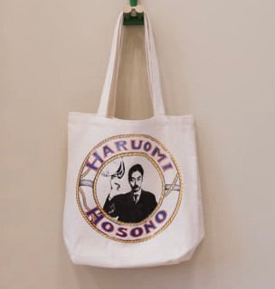 Tropical TOTE