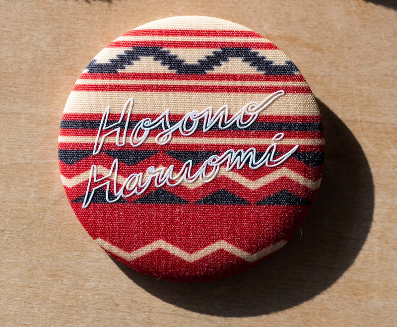 Fabric Pin Badge B