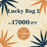 Lucky Bag 2、販売価格17,000円、7,500円お得